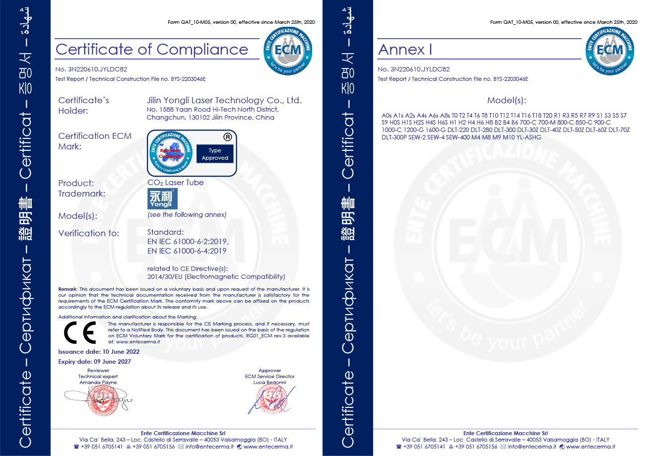 二氧化碳激光器 紅光指示 CE證書