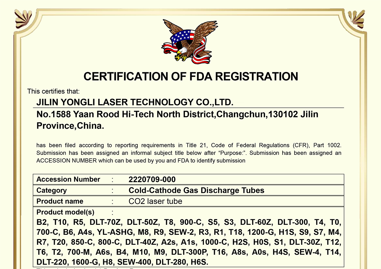 二氧化碳激光器 紅光指示 FDA注冊證明