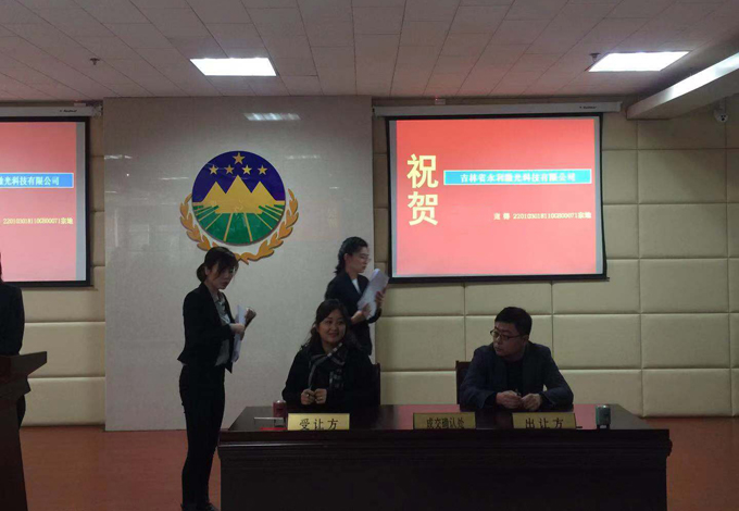 1543540826640712.jpg 微信圖片_20181129114154.jpg