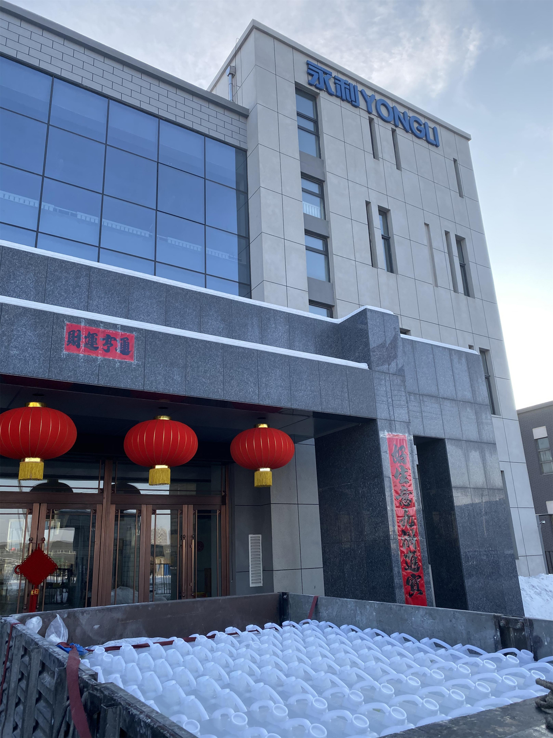 1581298928678072.jpg 微信圖片_20200207113812.jpg