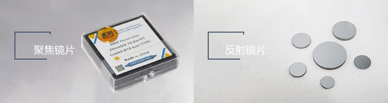 1724641758246566.png 鏡片詳情頁(yè)banner已修改.png