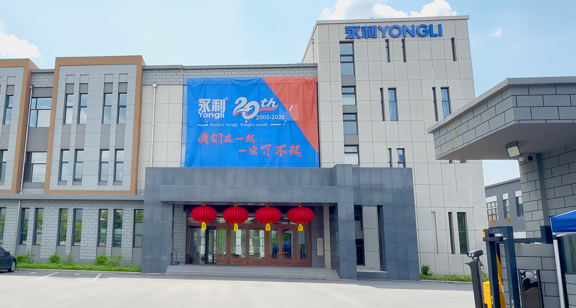 1755130271786482.jpg 變色樓.jpg